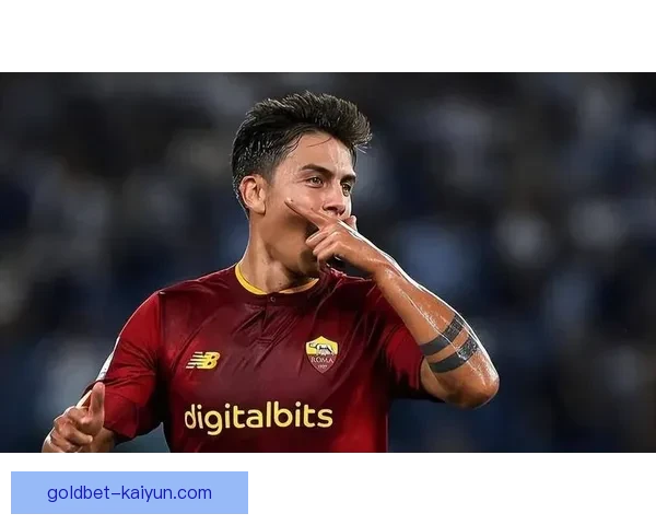 迪巴拉近期比赛表现稳健，状态回暖引发球迷期待。